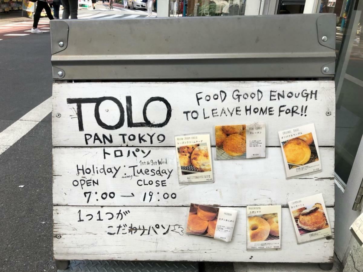 Coto Tokyo Shibuya 4 Appartement Buitenkant foto